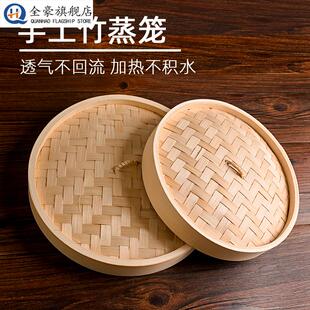 竹编蒸笼竹制小笼包饺子包子笼盖笼屉手工蒸屉盖沙县商用家用大号