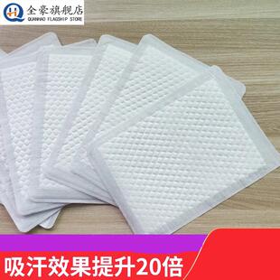 日式背部吸汗贴高分子吸汗巾男女通用夏天防后背出汗止汗神器超薄