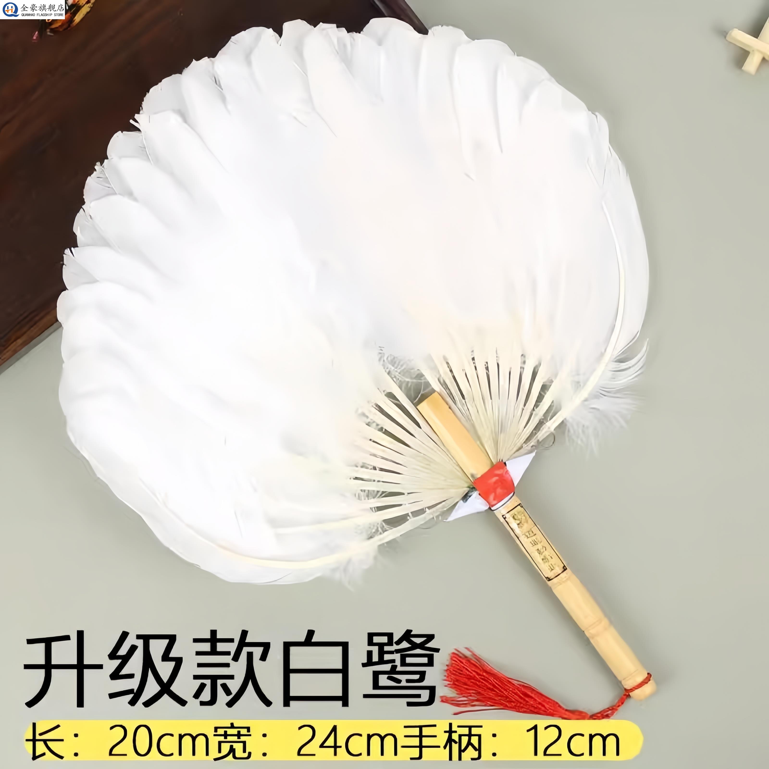 羽毛扇子夏天古风中国风鹅毛扇老式儿童夏季孔明扇子诸葛亮羽毛扇