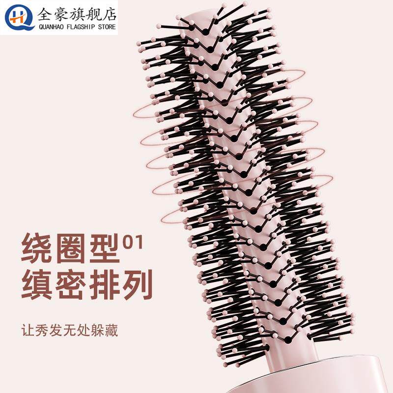 女士专用内扣圆筒卷发梳小梳子吹头发造型卷梳折叠可携式短发长发