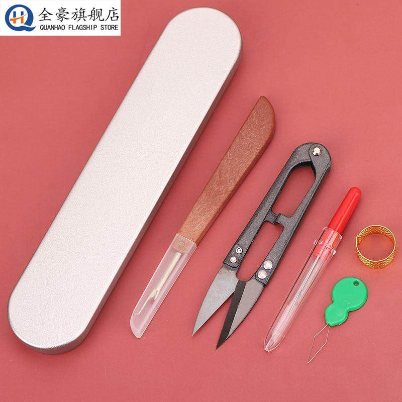 拆商标小缝纫机剪刀拆衣服拆标刀创意用开裤剪线头服装用工具针,居家日用,家用剪刀,淘宝优惠券,粉丝福利购,淘宝优惠卷