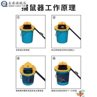 老鼠扑捉器新型捕鼠神器家用全自动连续翻盖陷阱桶老鼠夹子灭鼠器