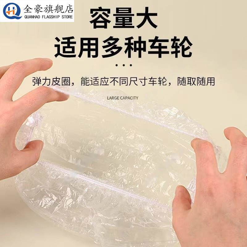 婴儿车轮子防脏套室内防污隔脏宝宝娃娃车轮子一次性防尘床包