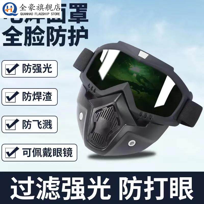 儿童战术面罩防沙尘暴防雾防风沙骑行防尘全脸防护面具哈雷护目镜