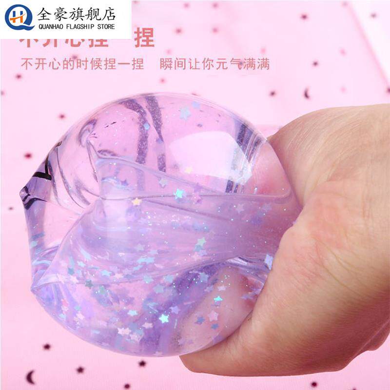 抓不住的水蛇玩具男握不住的水袋球网红儿童减压发泄解压神器女孩