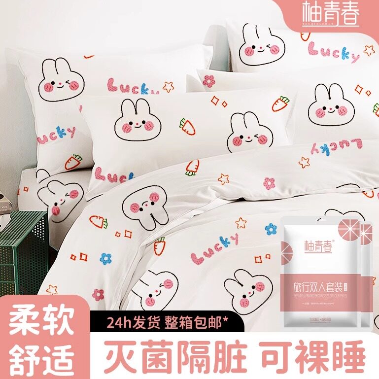 一次性床罩防尘松紧遮灰尘罩床套床垫床包床铺盖布全包床单床笠