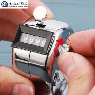 全金属计数器手动机械式手握跳绳记数器钓鱼挖机仓库人流量点数器