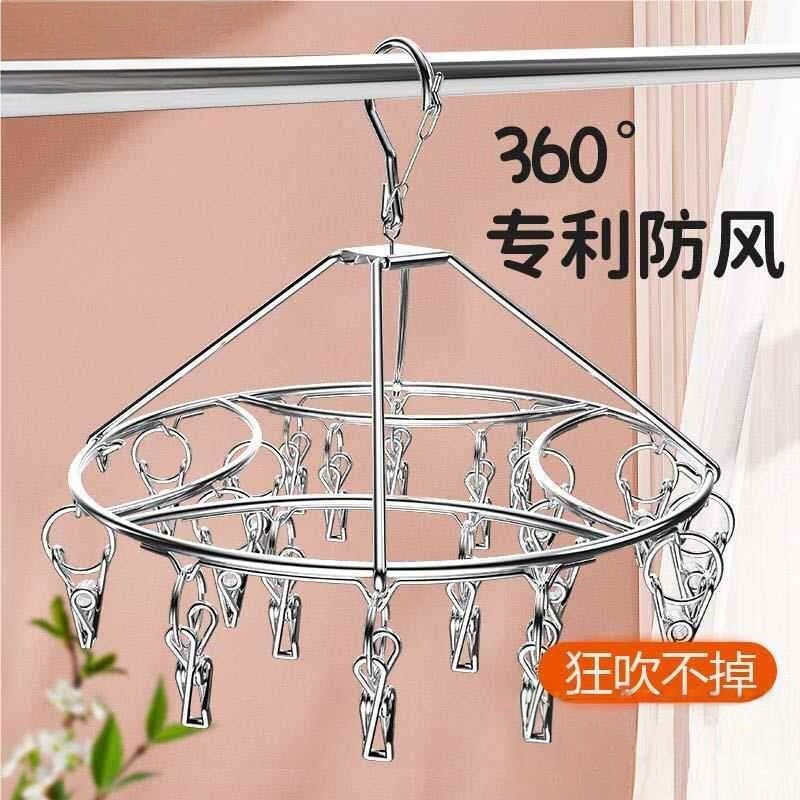 304不锈钢圆形多夹子晾衣架袜子凉晾晒衣夹神器阳台防风扣多功能