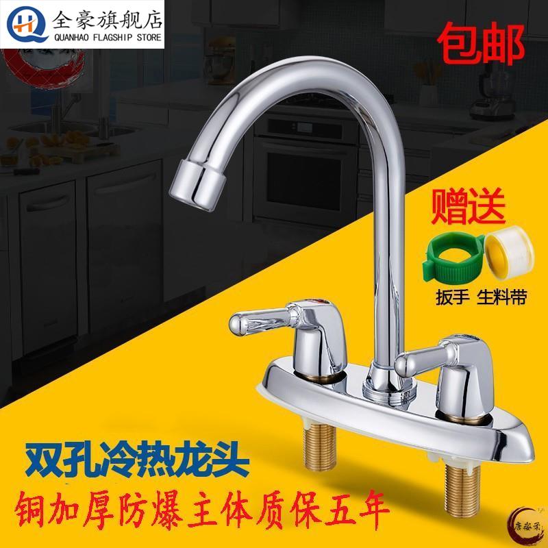 304不锈钢双孔双把水龙头老式洗脸盆洗手盆洗面盆冷热双控双开关