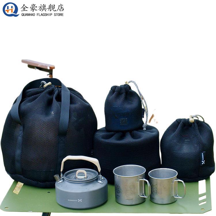 野营炊具烧水壶旅行束口袋钛杯盘防撞加厚抽绳户外套锅网兜收纳袋图片