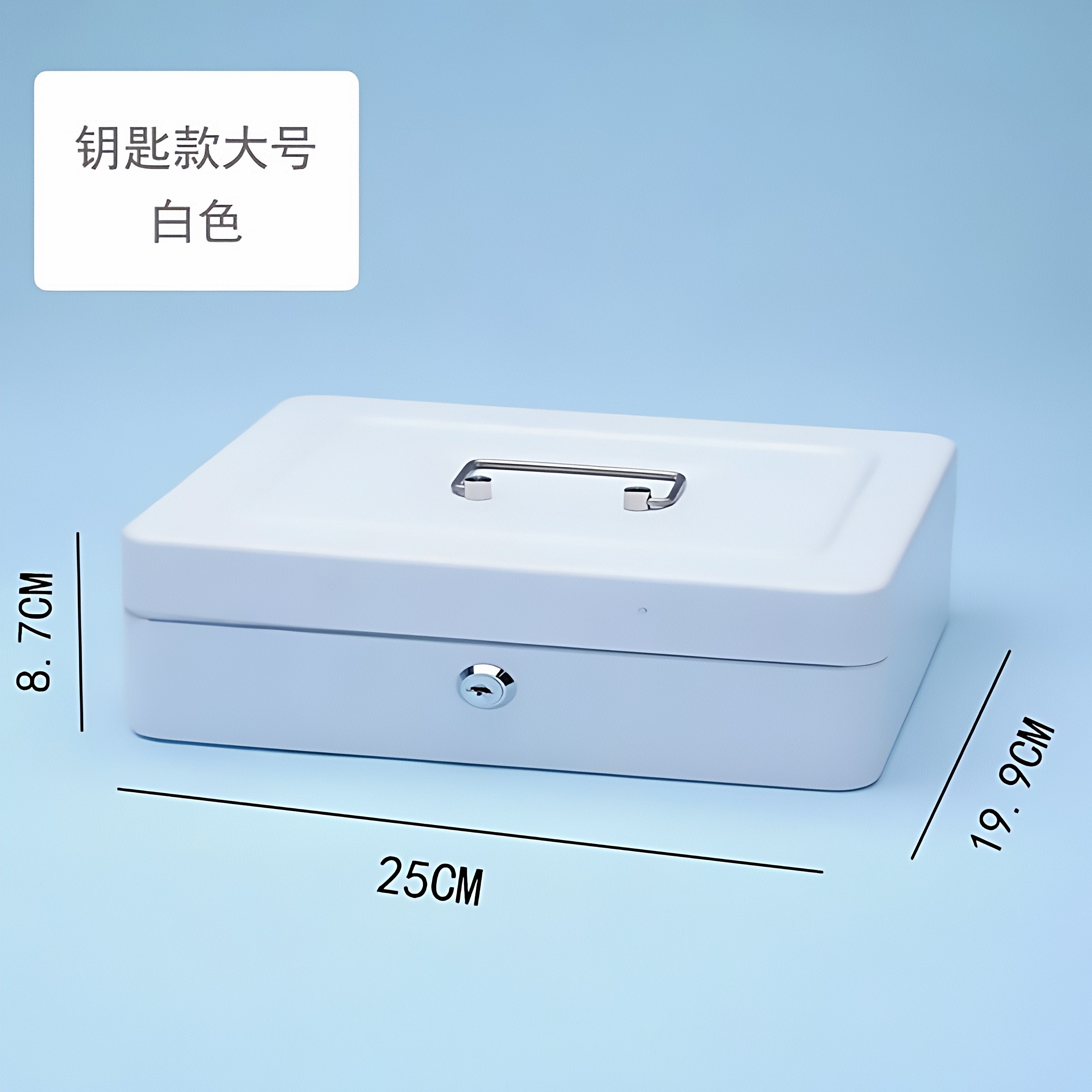 防火防锈证件收纳盒铁盒子带锁的收纳盒手提密码大号储物保险箱