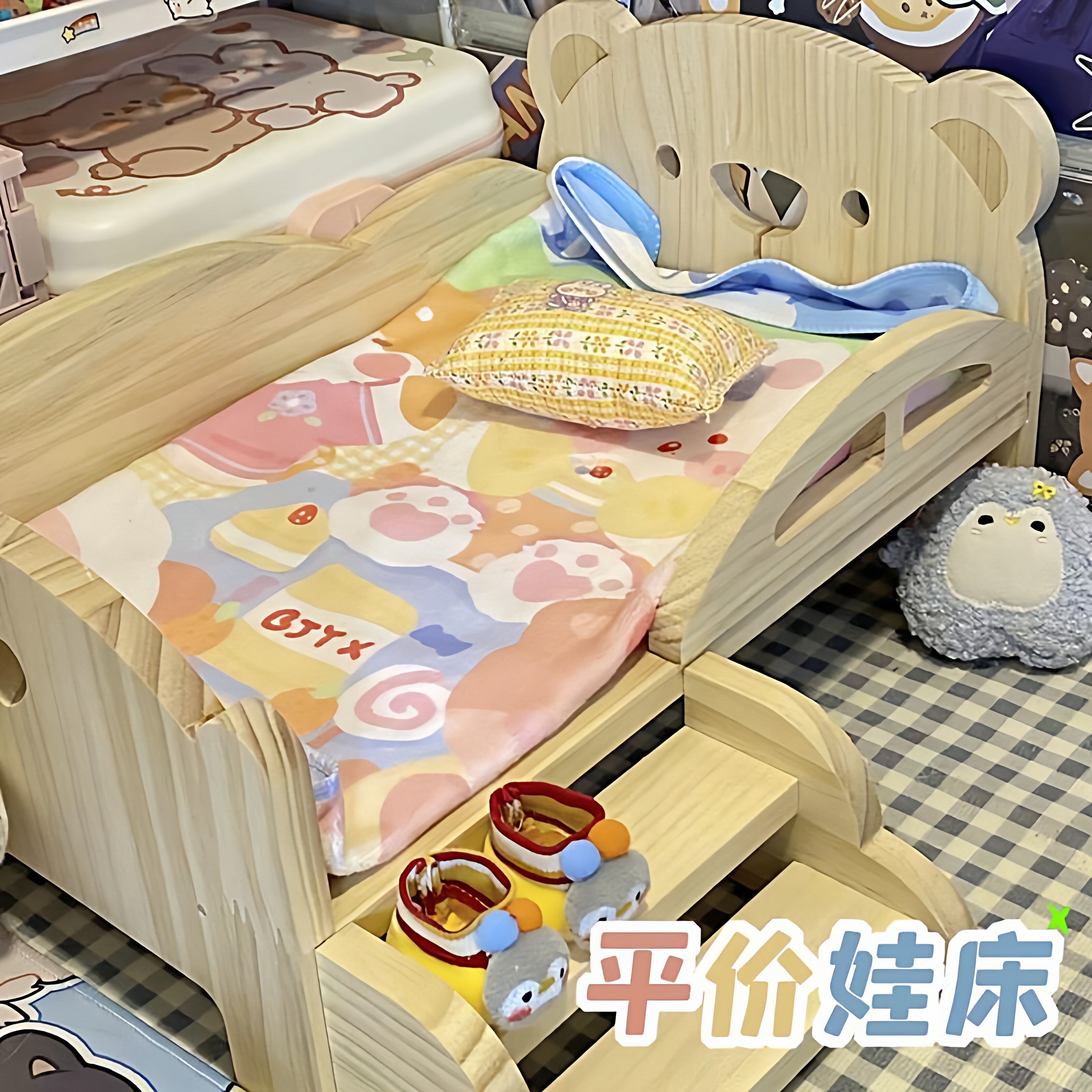 棉花娃娃娃屋床家俱用品男女公仔玩偶小床20cm厘米便宜可爱