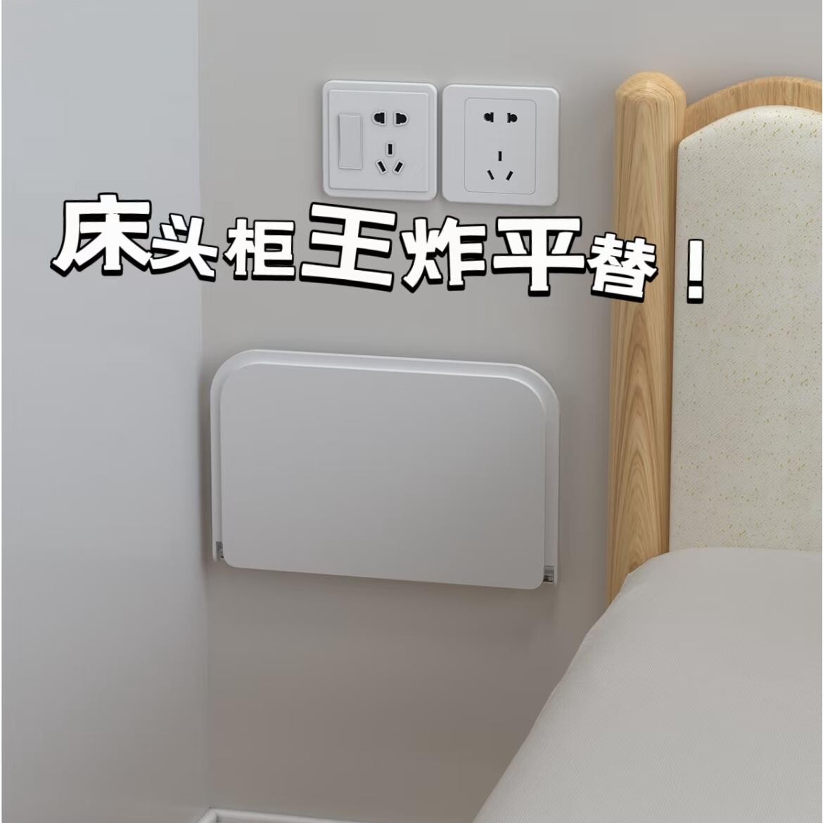 可折叠墙上置物架厕所床头手机免打孔宿舍收纳层架机上盒架化妆室