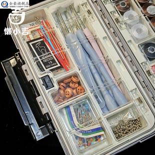 织女钩针收纳盒透明分隔棒针收纳神器织毛线工具亚克力分格储物盒