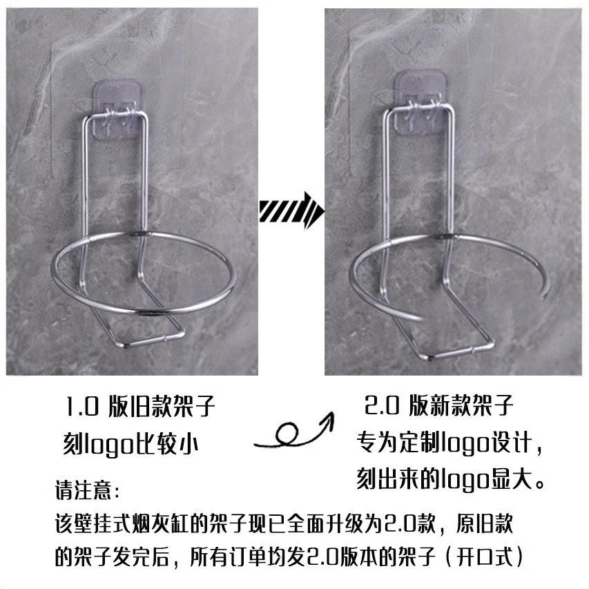 酒吧厕所化妆室挂墙免打孔防飞灰缸壁挂式烟灰缸logo商场超市