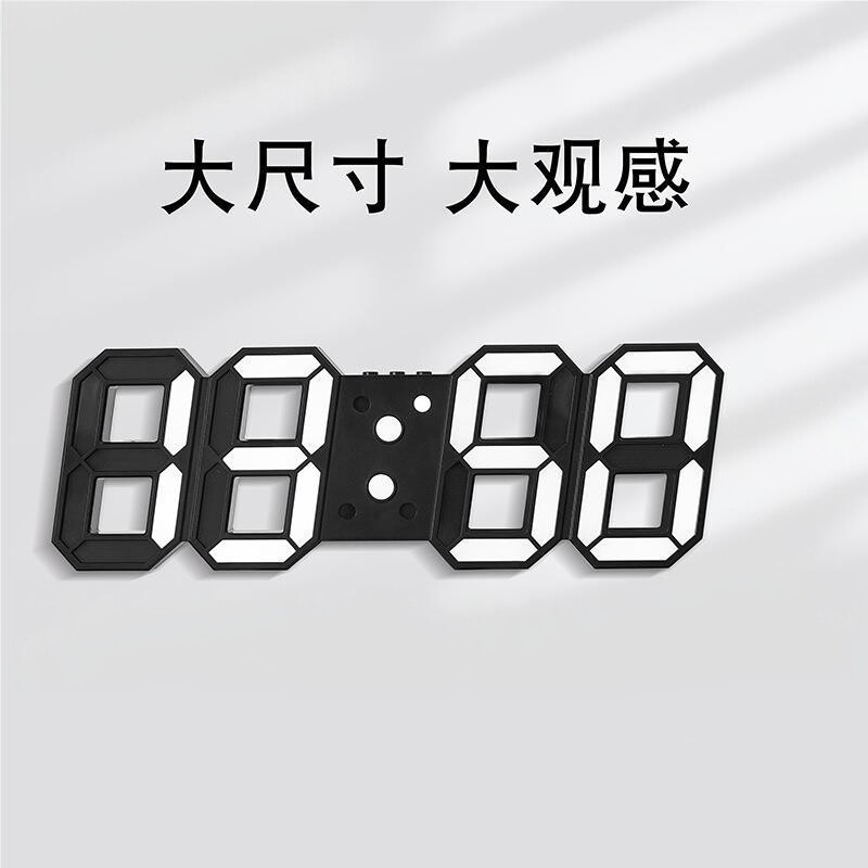 大尺寸3D遥控数字挂钟创意LED钟 钟电子钟可挂可立客厅ins韩版时