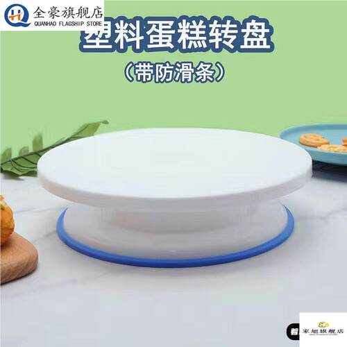 工具转台特价包邮陶艺泥塑转盘陶泥雕塑手动diy拉坯直陶艺转盘