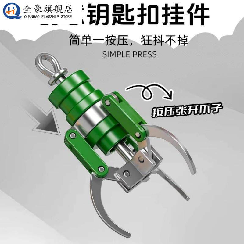 创意夹娃娃机抓夹挂饰迷你抓夹指尖解压玩具减压神器钥匙扣整人爪