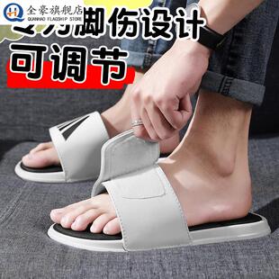 可调节老人脚肿专用拖鞋男士脚水肿脚背脚趾骨折打石膏加肥大号鞋