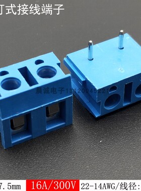 5只KF370R/KV300R-7.5mm蓝色螺钉式接线端子弯针凤凰接插件可拼接