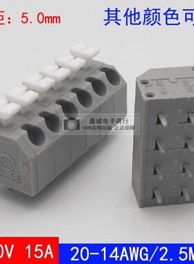 DA260-1-500斜面45度进线弹簧式pcb接线端子 250-5.0mm凤凰接插件