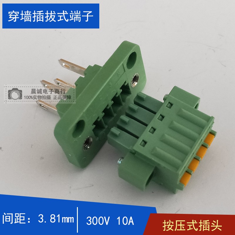 控制柜pcb插拔式接线端子2EDGWB-3.81穿墙YE860公母对插连接器10p
