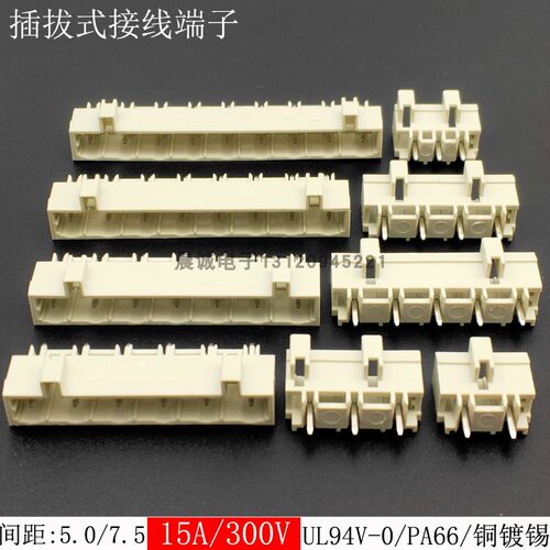 8EDGVCB-5.0端子直针防错插