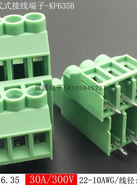 20只KF635B-6.35高低位错位螺钉式pcb接线端子4平方DG636B/MKKDS5