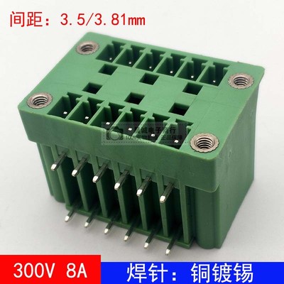 2EDGRHM-3.81插拔式pcb接线端子