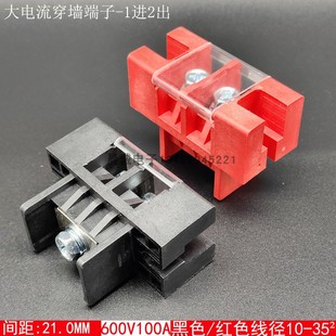 FTB100 接线端子100A正反双面接线穿墙插件PG38 DSTB38 CQ38贯通式