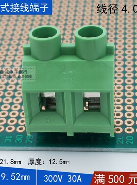 替DG636-9.52mm绿色大电流接线端子2p3p可拼接 十字螺丝 焊接端子