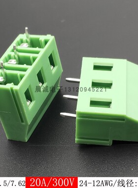 DG/KF129-7.5/7.62mm螺钉式pcb接线端子20A线路板接插件GMKDS3 铜