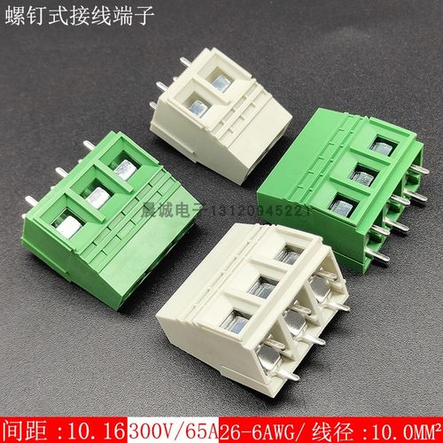 螺钉式PCB接线端子KFA1016-10.16