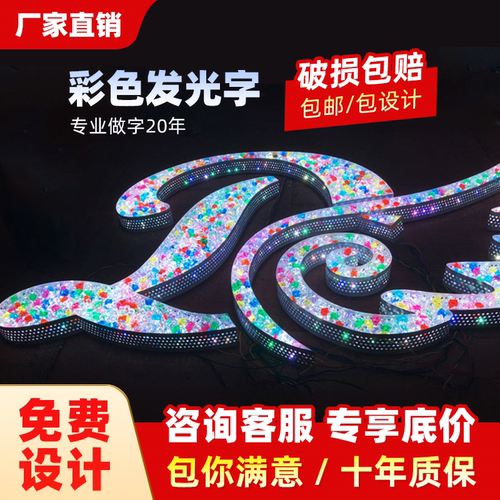 招牌灯箱不锈钢发光灯箱招牌定制