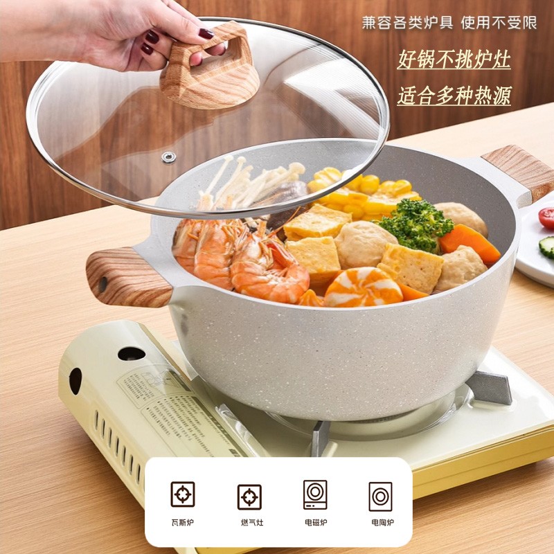家用燃气煎炒蒸煮粥麦饭石电磁炉