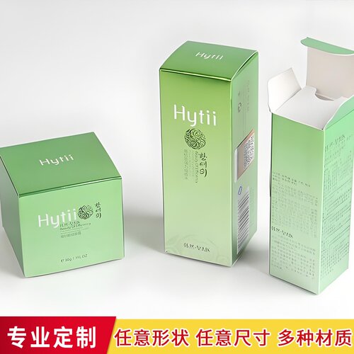 纸盒定制小批量彩印任意尺寸