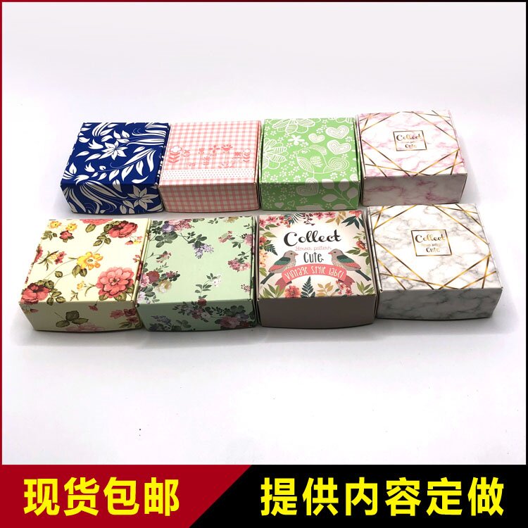 彩色飞机盒通用手工皂包装盒冷制皂纸盒饰品纸盒时尚简约白卡彩盒
