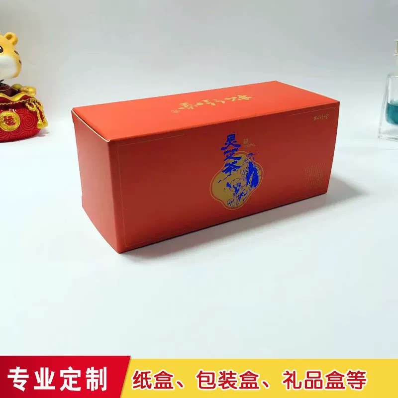 白卡纸礼盒定制LOGO印刷图片