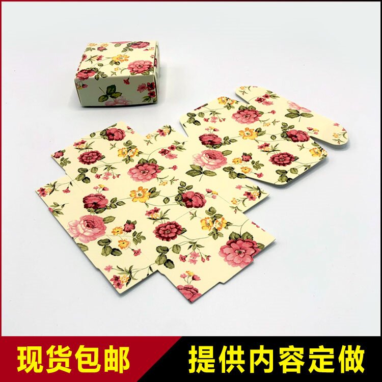 现货彩色飞机盒饰品彩色包装盒白卡彩色包装盒气垫BB飞机式纸盒子
