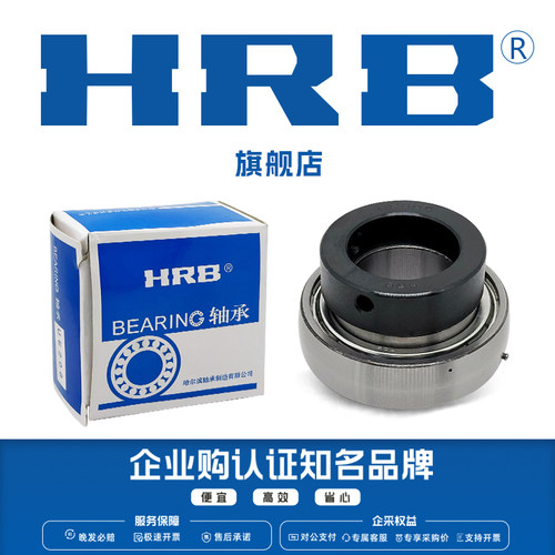 收割机专业