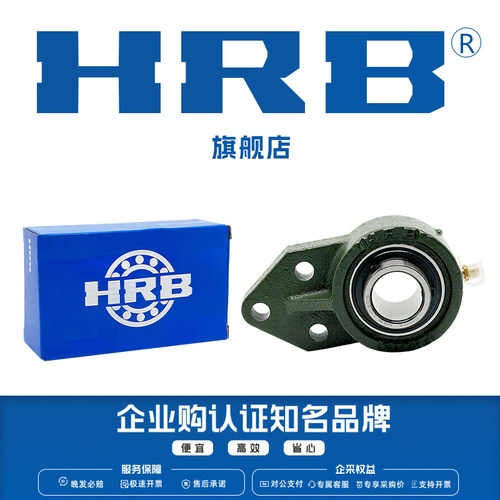 哈尔滨HRB轴承外球面悬挂式