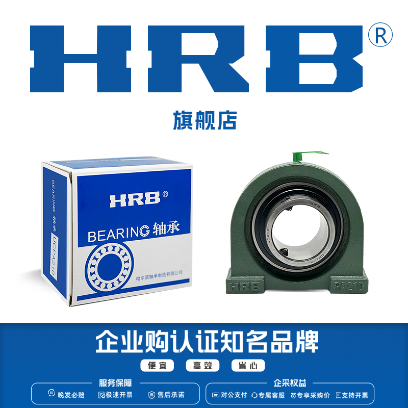 ＨＲＢ品牌 印染设备 滚筒 纺织机塑机