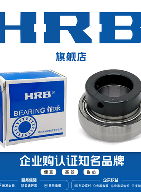 HRB UELPH209  UELFL206 哈尔滨外球面