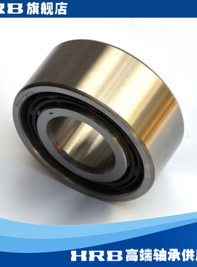 HRB 3307 ATN 5307 哈尔滨双列角接触轴承哈轴 内径35mm 外径80m