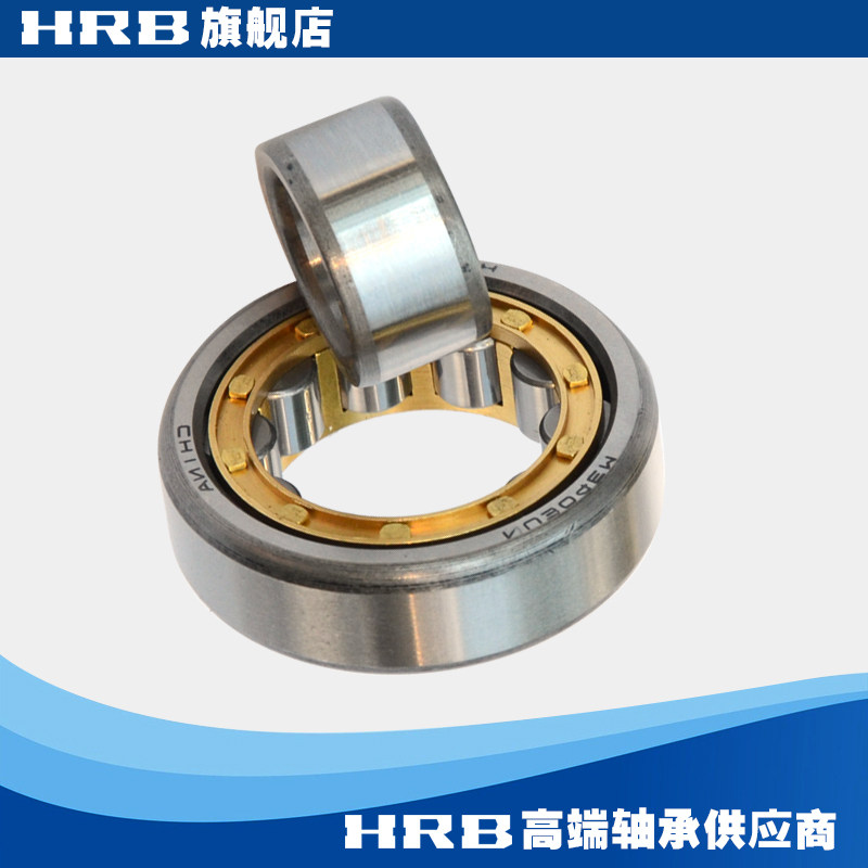 hrb nu304 em 32304h哈尔滨轴承短圆柱滚子轴承内径20mm外径52mm