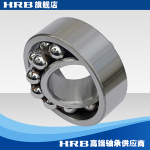 2314 ATN 哈尔滨双列调心球轴承内径70mm外径150mm厚度51mm
