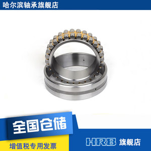 NN3024 KP4W33 C3182124K  双列圆柱内径锥孔精密机床轴承