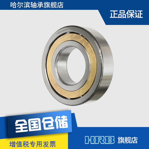 磨床铣床