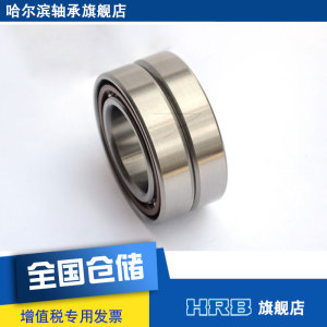 7008 ACTA P5DBB  哈尔滨数控机床主轴精密轴承角接触球背靠