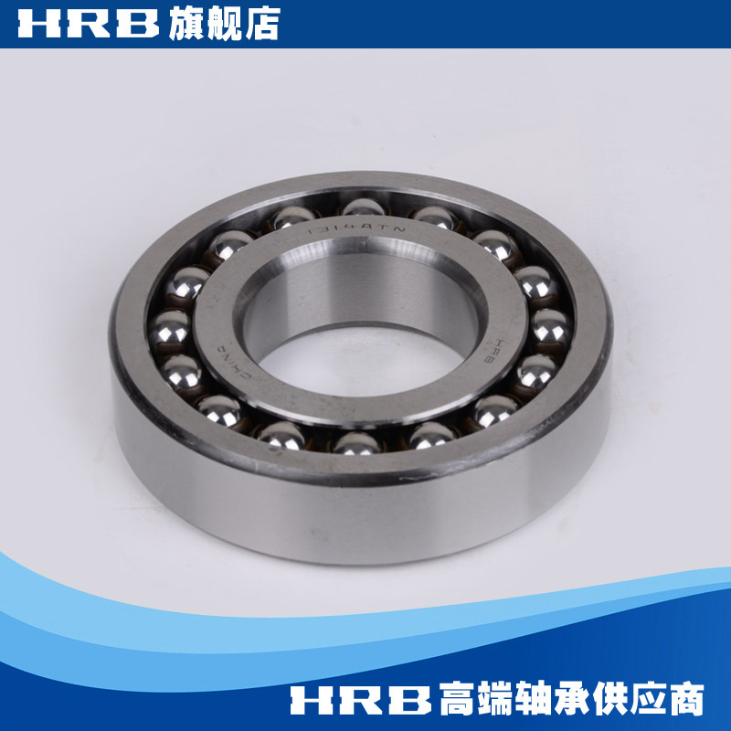 hrb 1314 atn  哈尔滨轴承哈轴双列调心球轴承内径圆柱孔